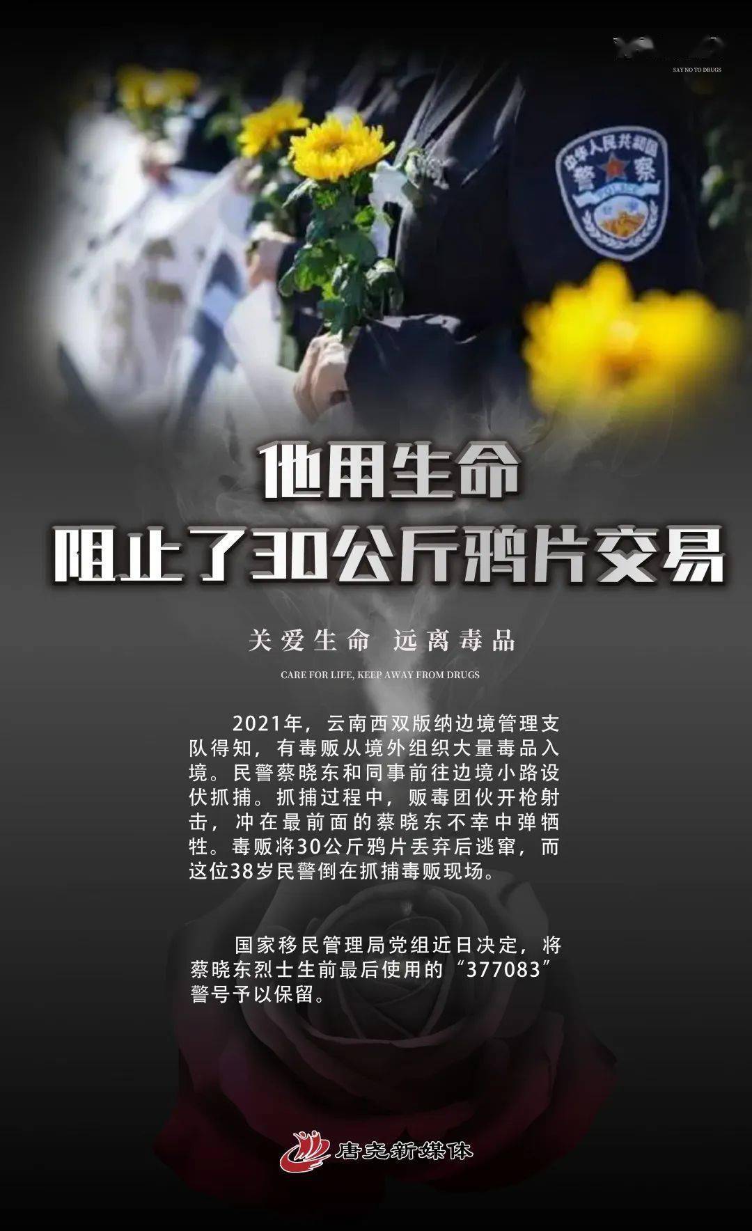 策划:刘振,张倩蓉文案:张倩蓉制作:孙晓晗部分素材综合央视新闻,人民