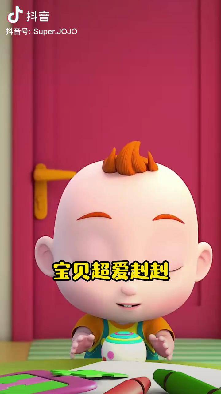 想要宝贝少看电子屏点读笔是不错的选择宝贝赳赳超级宝贝jojo抖音全民