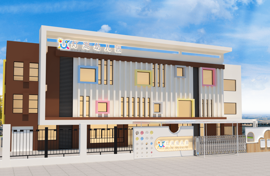 1600学位南海一批高颜值幼儿园亮相