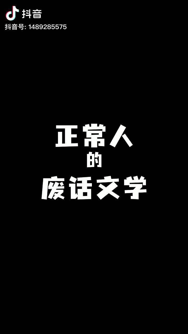 凹凸世界 你听过哪些废话文学 ?雷狮 佩利 雷蛰