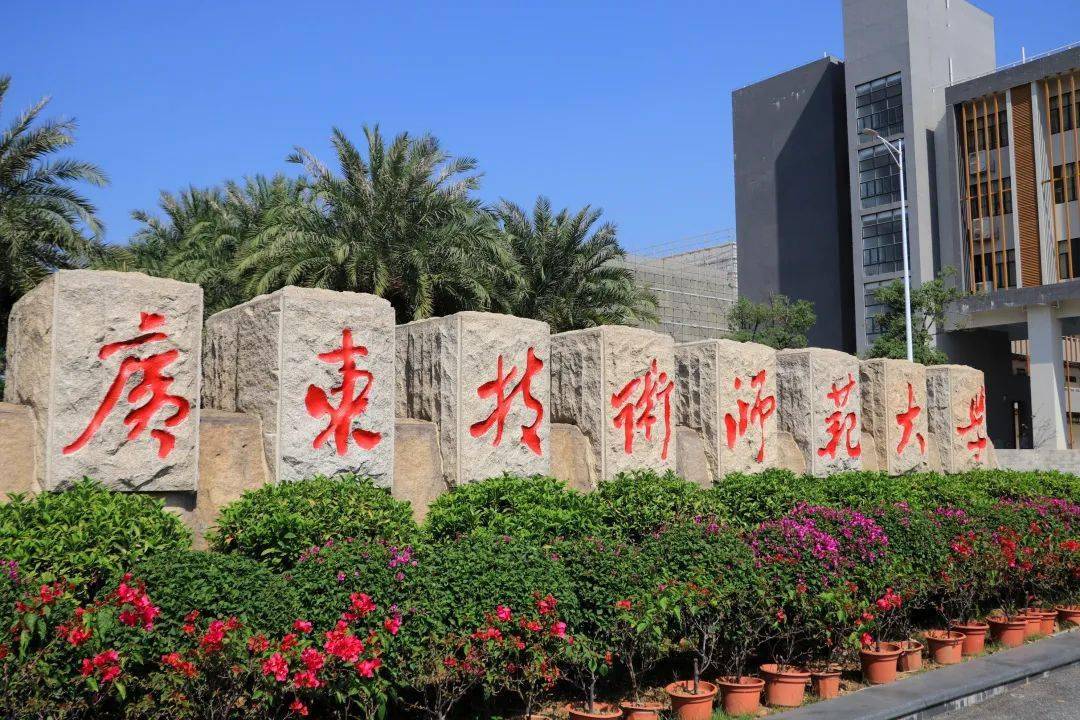 广东技术师范大学英语四六级考试指南_2022年英语四六级考试时间及地点_英语六级考试时间分布