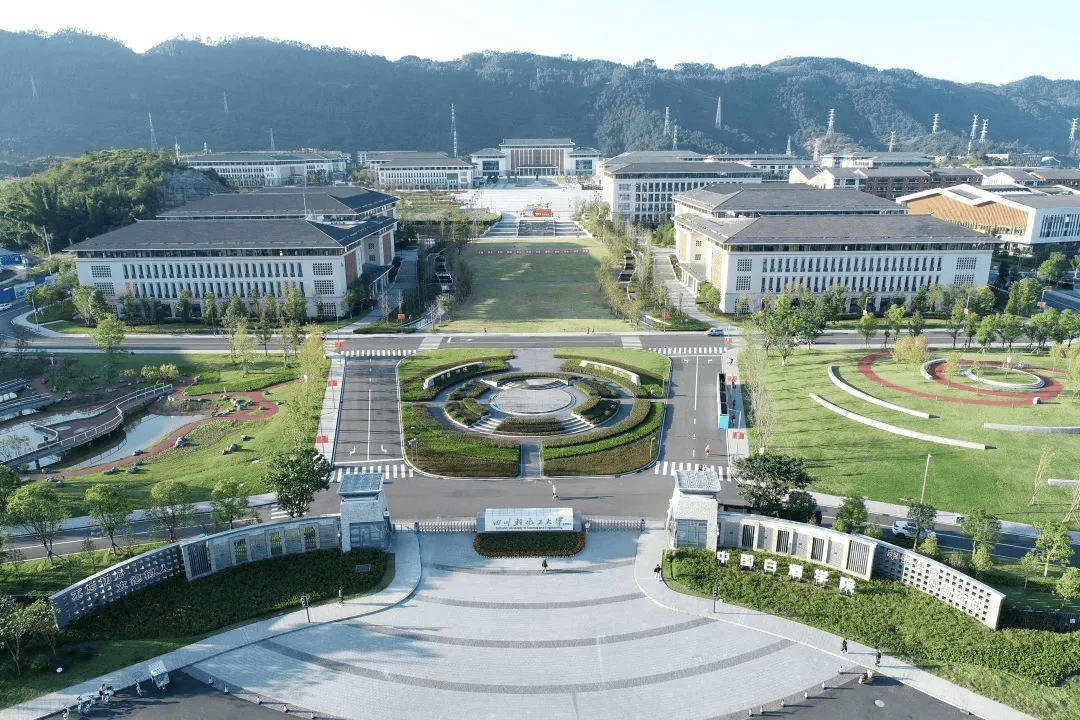 宜宾学院 本科图片