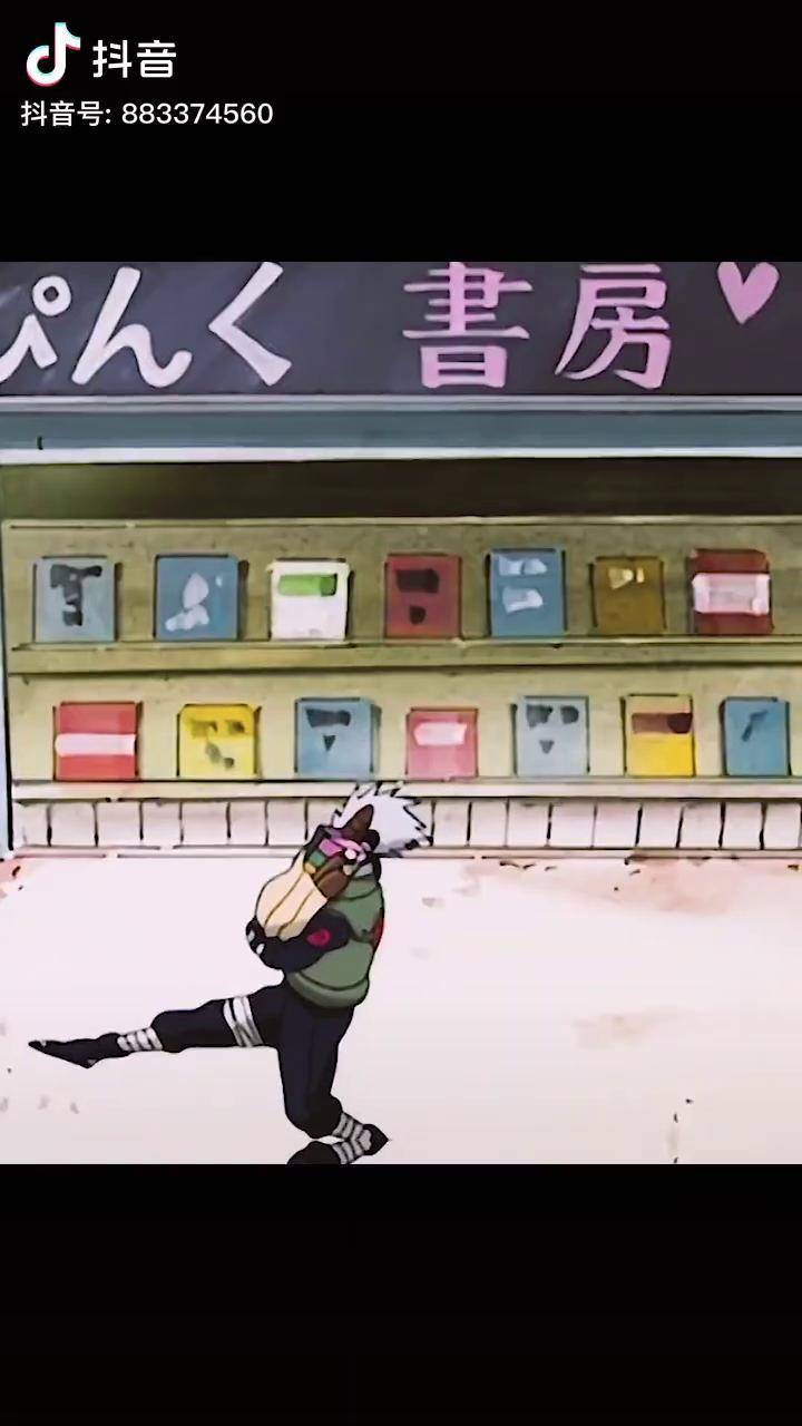 卡殿日常沙雕火影忍者卡卡西今天要做元气er