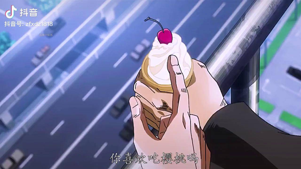 花花的吃樱桃名场面承太郎白金之星vs节制卡黄色节制jojo的奇妙冒险