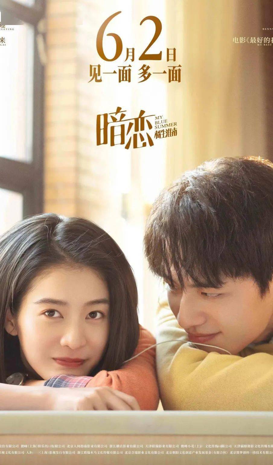 通知疫别多日金球国际影城复工啦200元观影12次限量发售