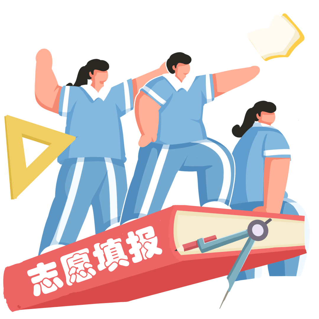 高考志愿怎么选怎么填浙里有个云咨询周活动为您提供答疑