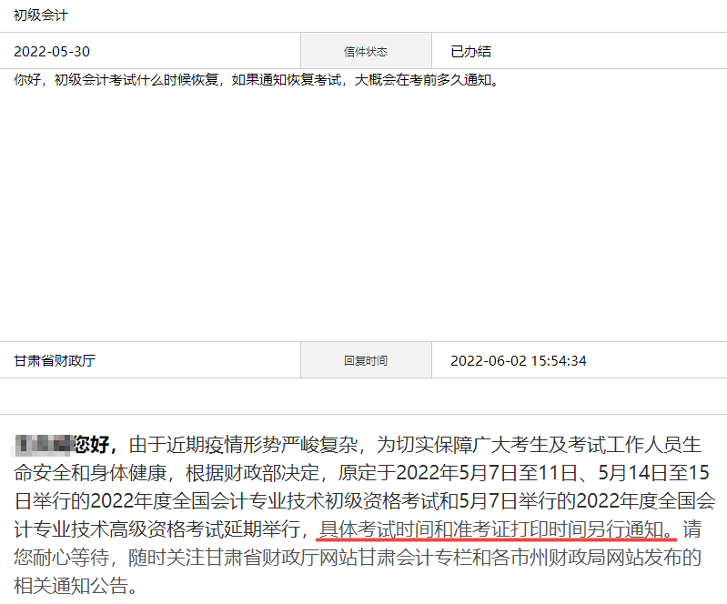 全國會計資格考試網_會計資格考試全國網查詢_會計資格考試全國網上報名