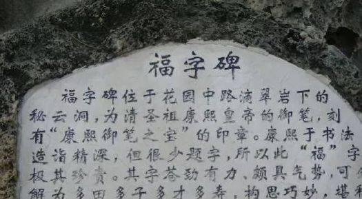 建筑_和珅_楠木