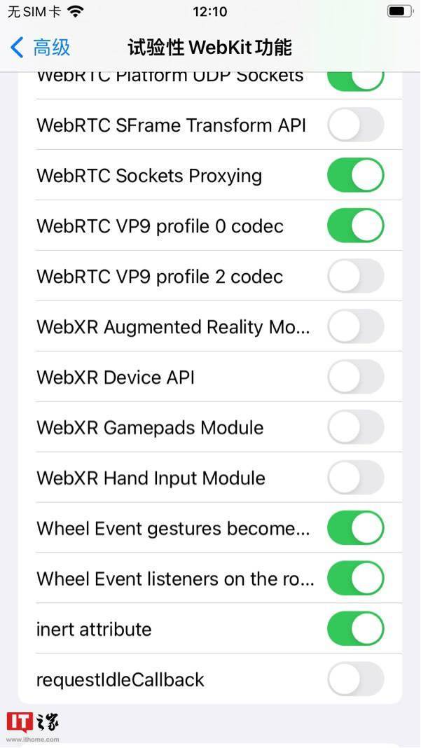 iOS16 Beta Safari浏览器支持WebXR