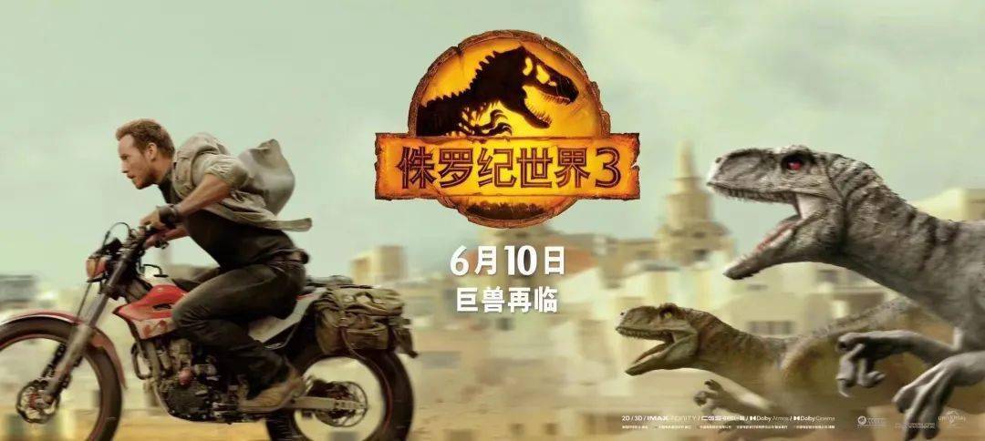 通知疫别多日金球国际影城复工啦200元观影12次限量发售