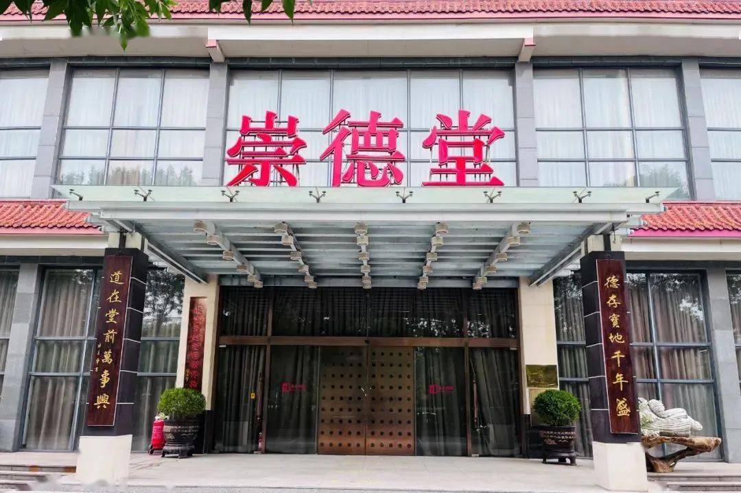 北京崇德堂匾额博物馆开展社会主义核心价值观线上活动