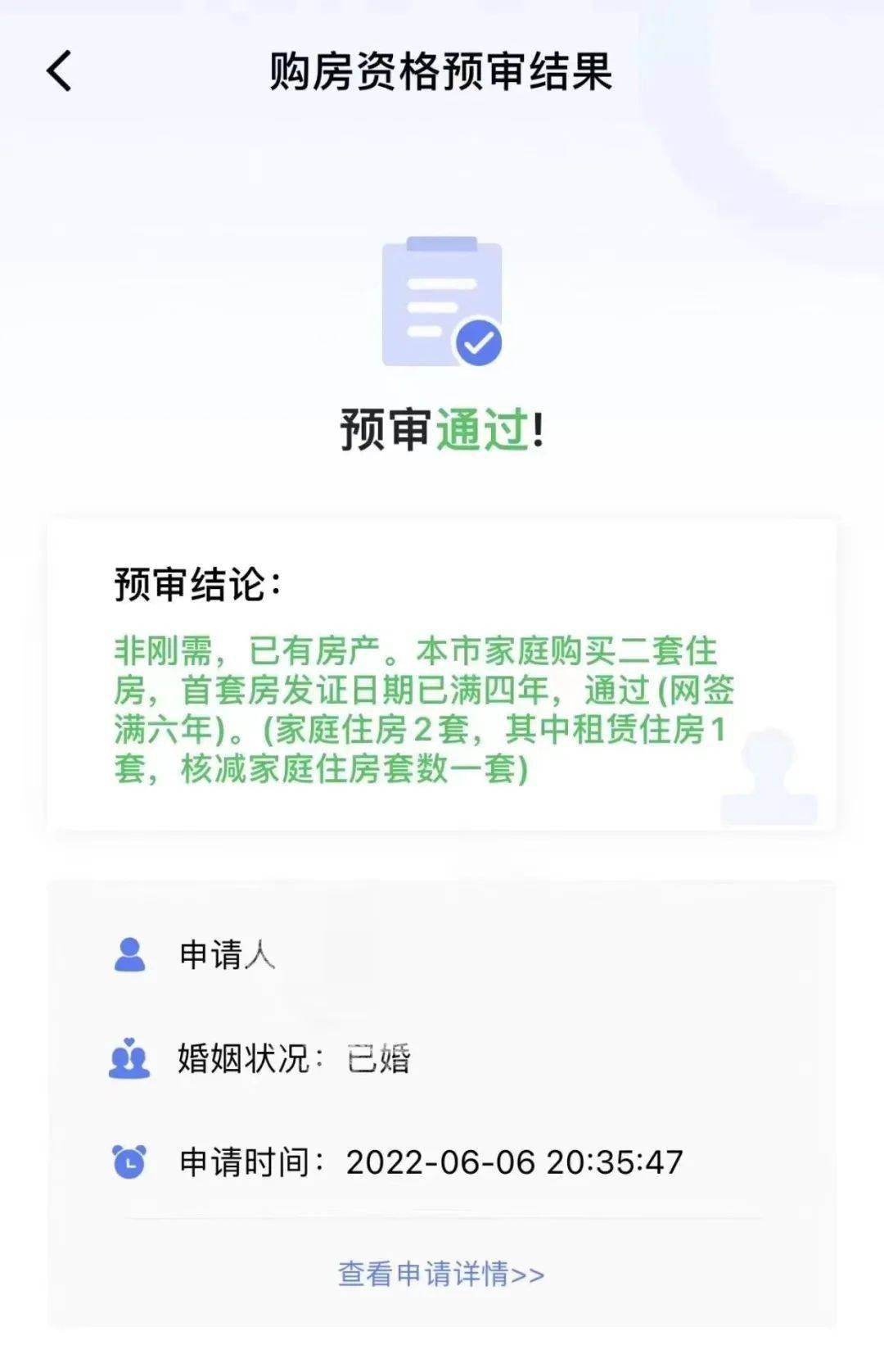 注册公司是否需要提供租赁房发票
