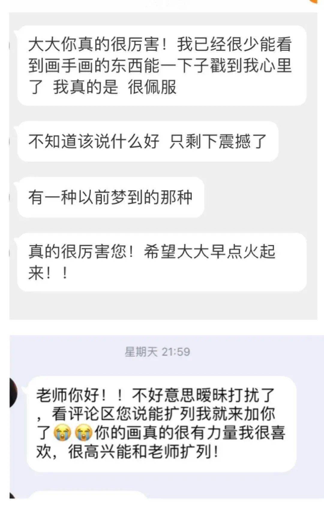 "淦,聊天截图瞬间破防!_生活_爸爸_眼泪