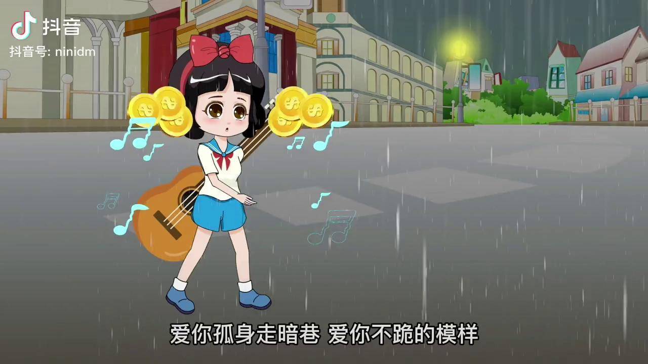 白雪公主一唱歌就会吐出金币