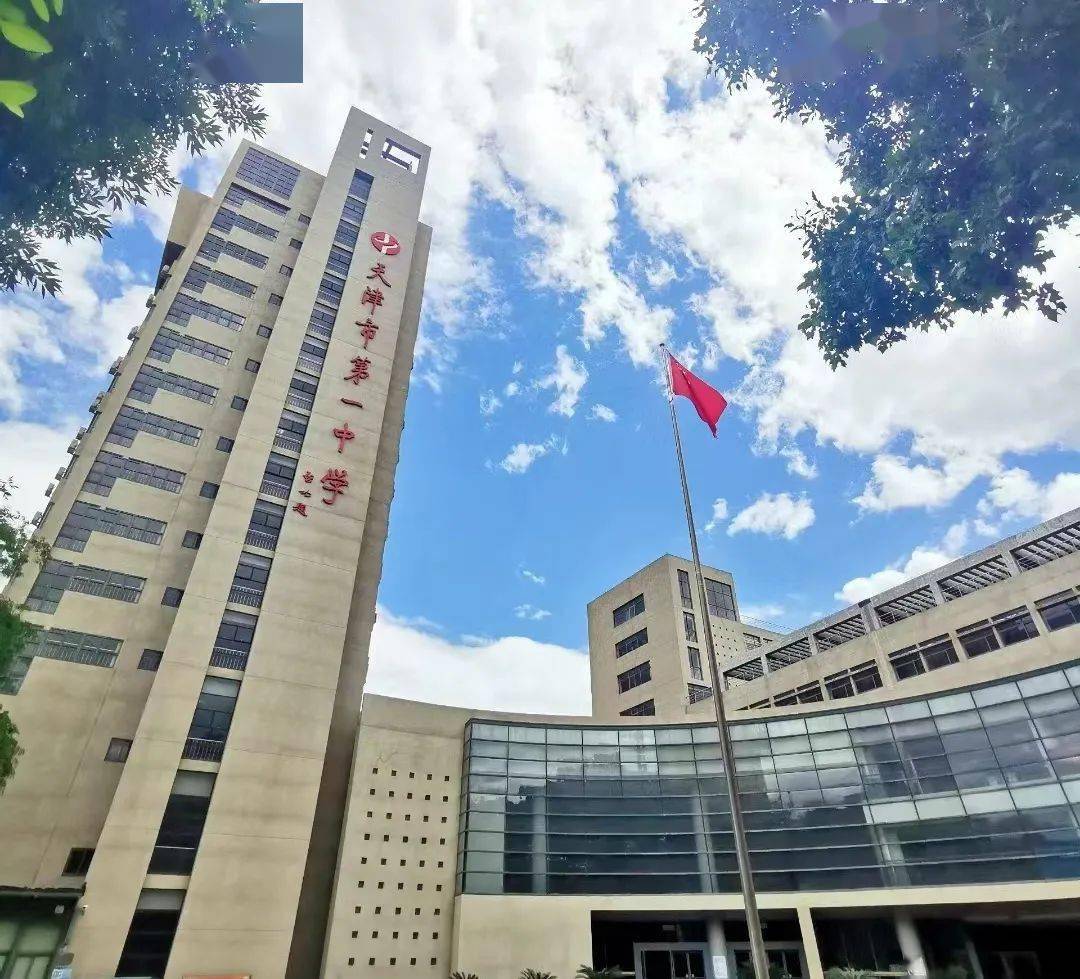 2022年天津一中南开中学中考小卷招简发布测试与录取有变化