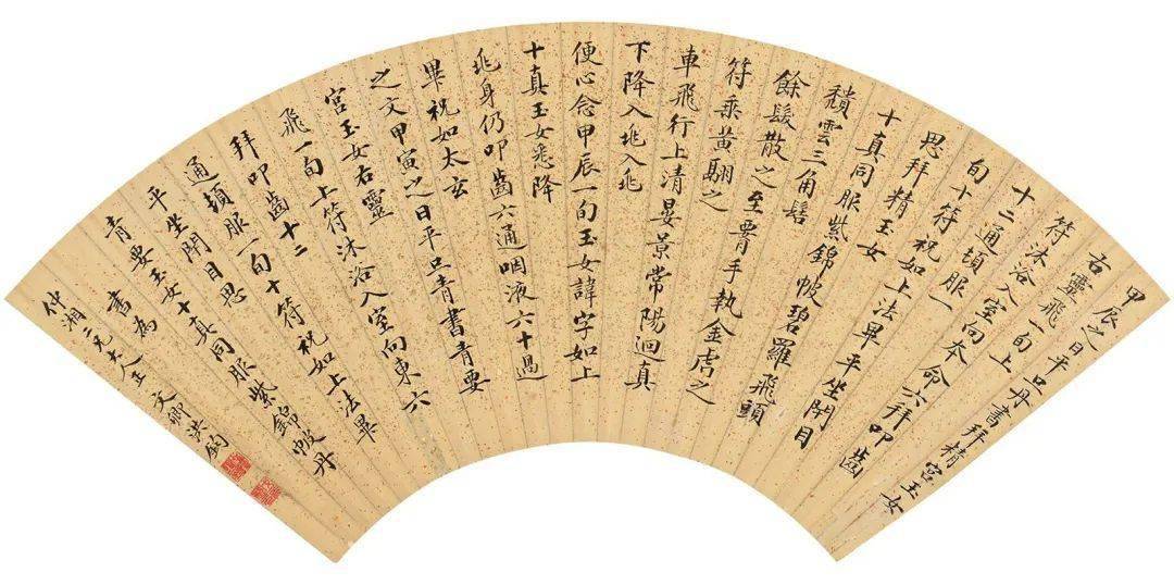 状元外交官洪钧书法欣赏_官至_陶士_文卿