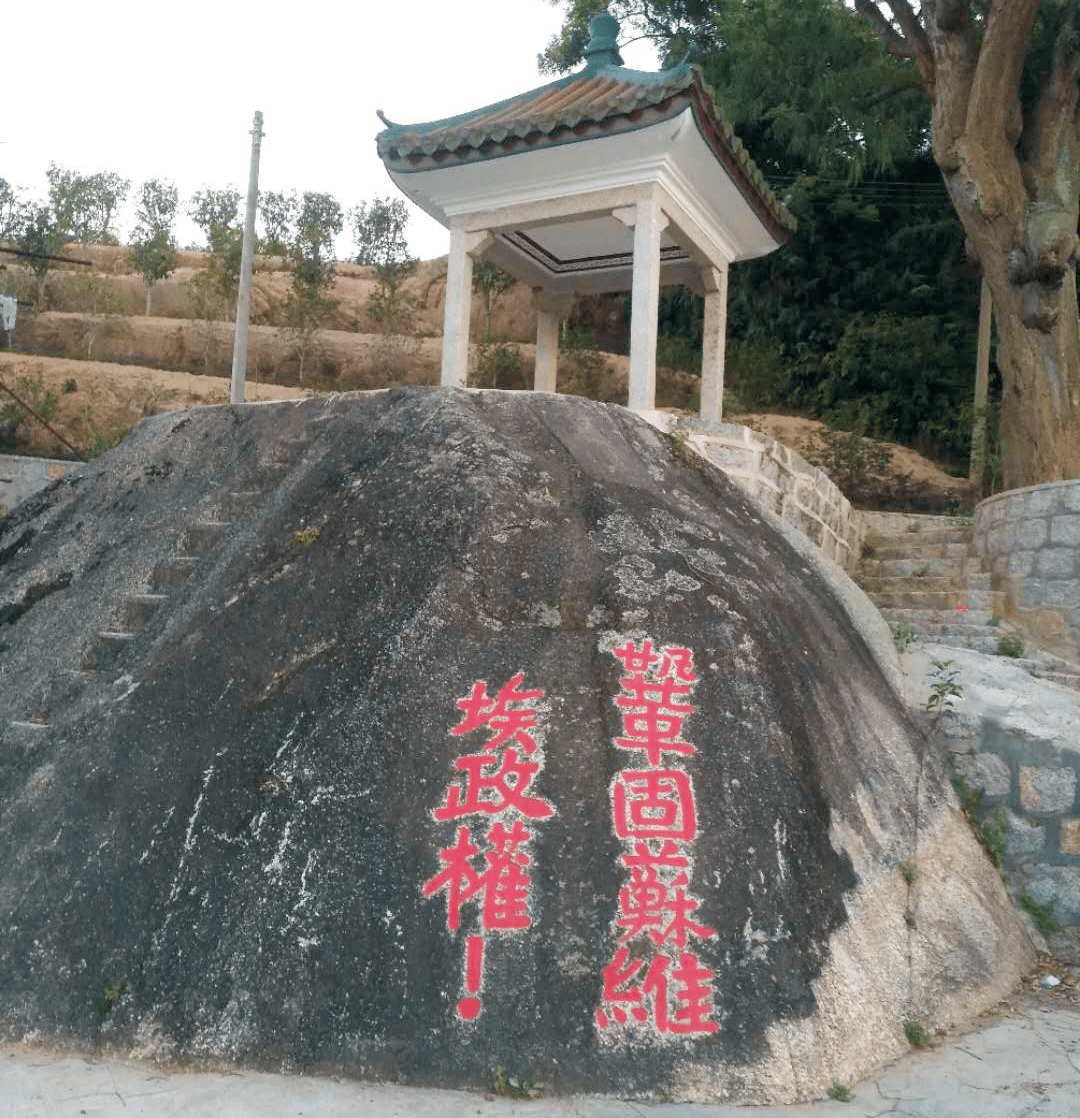 大南山革命旧址红场图片