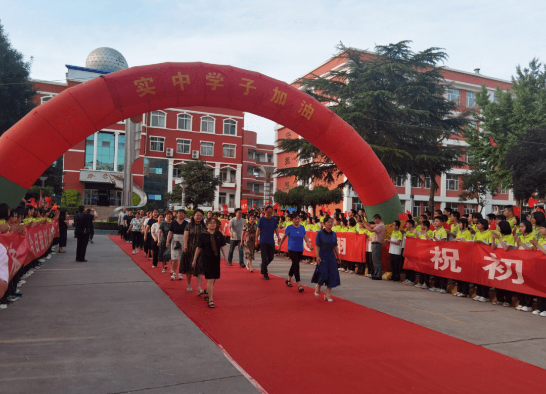 我们毕业啦扬帆起航向未来平阴县实验中学初三毕业生送别仪式