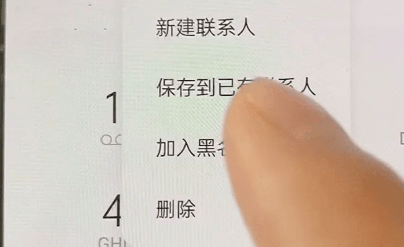 怎么设置手机号码别人打不进来