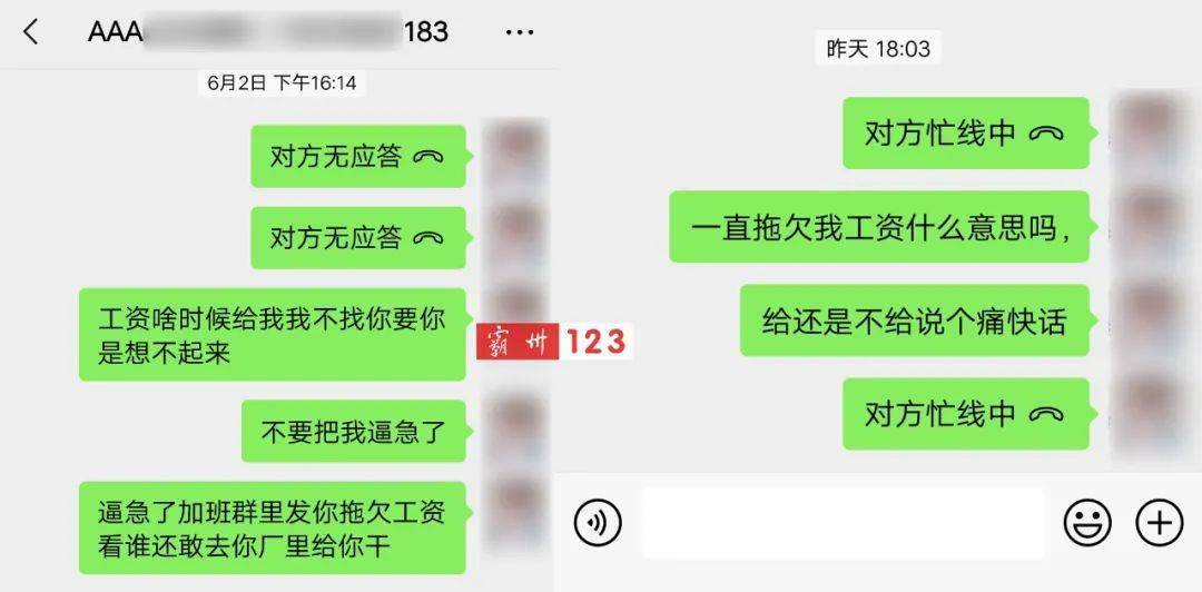 辞职老板不给工资怎么办(私人老板为什么不怕劳动仲裁)