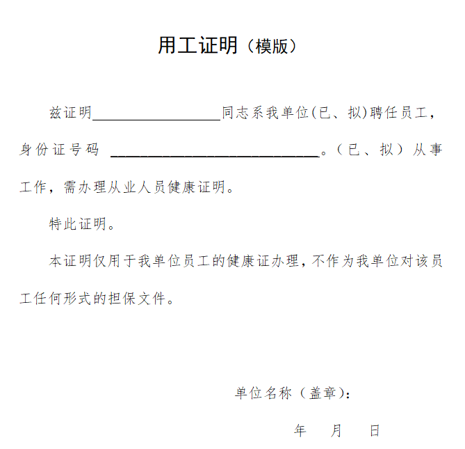 泰州一地通告明起恢复