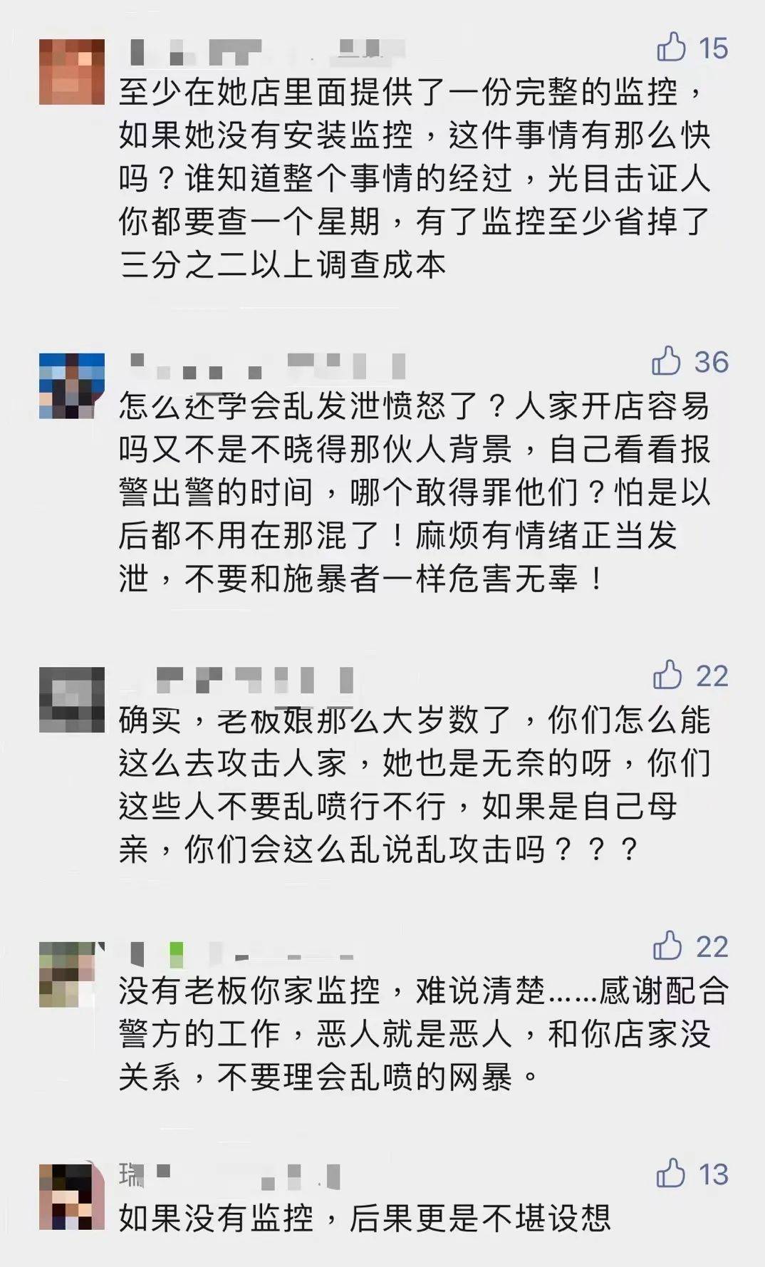 唐山打人视频全过程=唐山打人案4姑娘已死亡