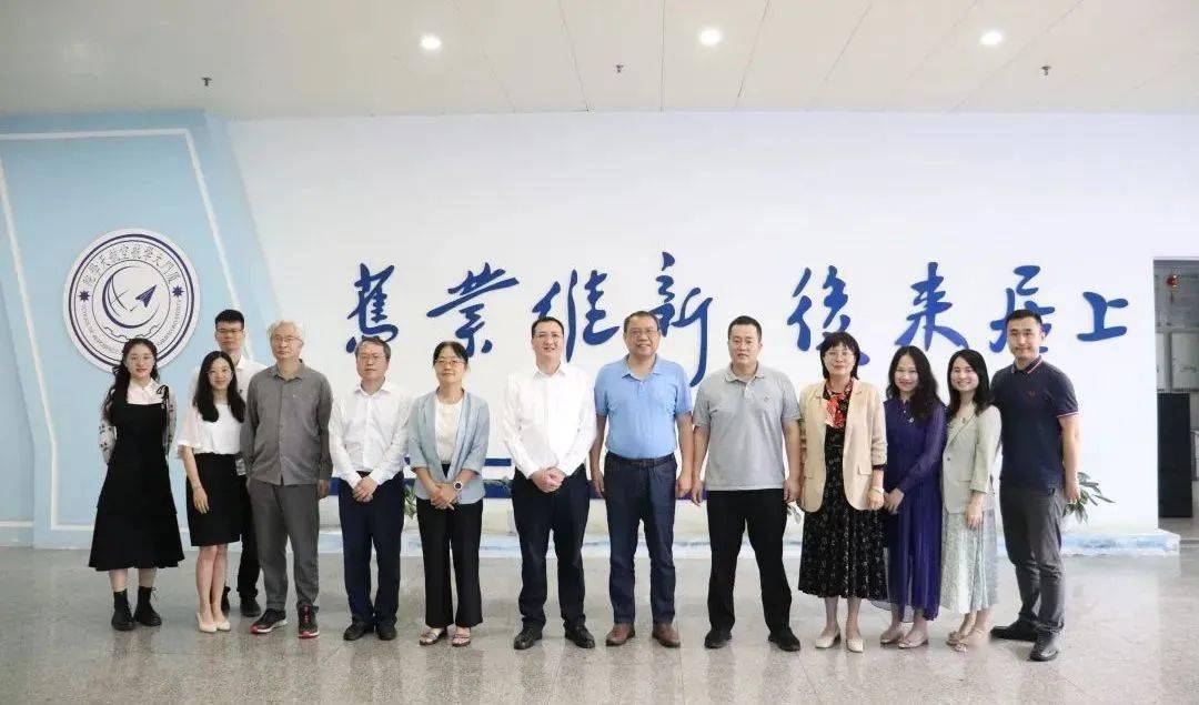 校企合作再深化易联众集团应邀回访厦门大学航空航天学院