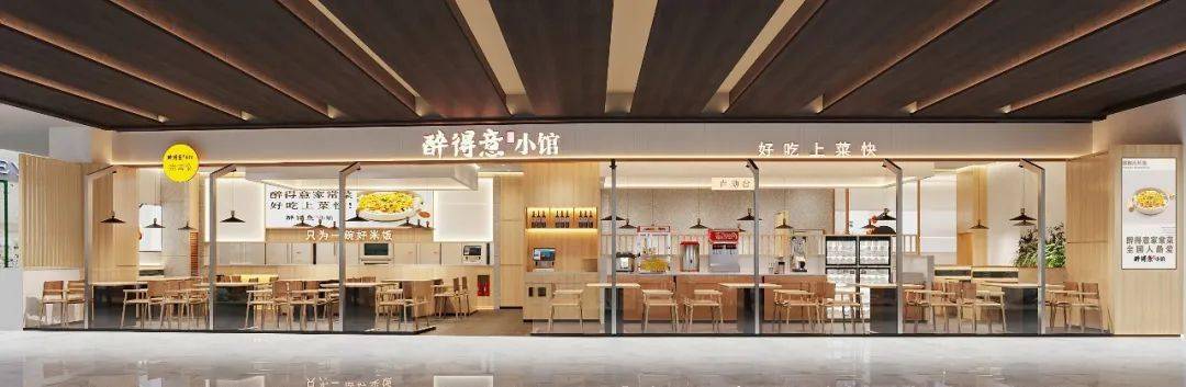 醉得意小馆丨双套餐丨武汉61店通用双人餐98元四人餐149元招牌片片鱼