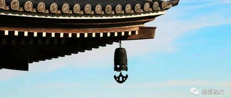 太极拳“身如钟”|稳固轻灵 尾闾功_钟锤_功夫_通悟