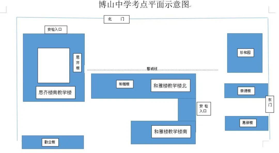 紧急提醒14日开始持续4天涉及淄博所有区县