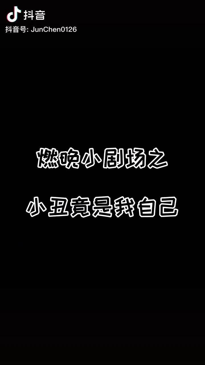 终究是错付了文字图片