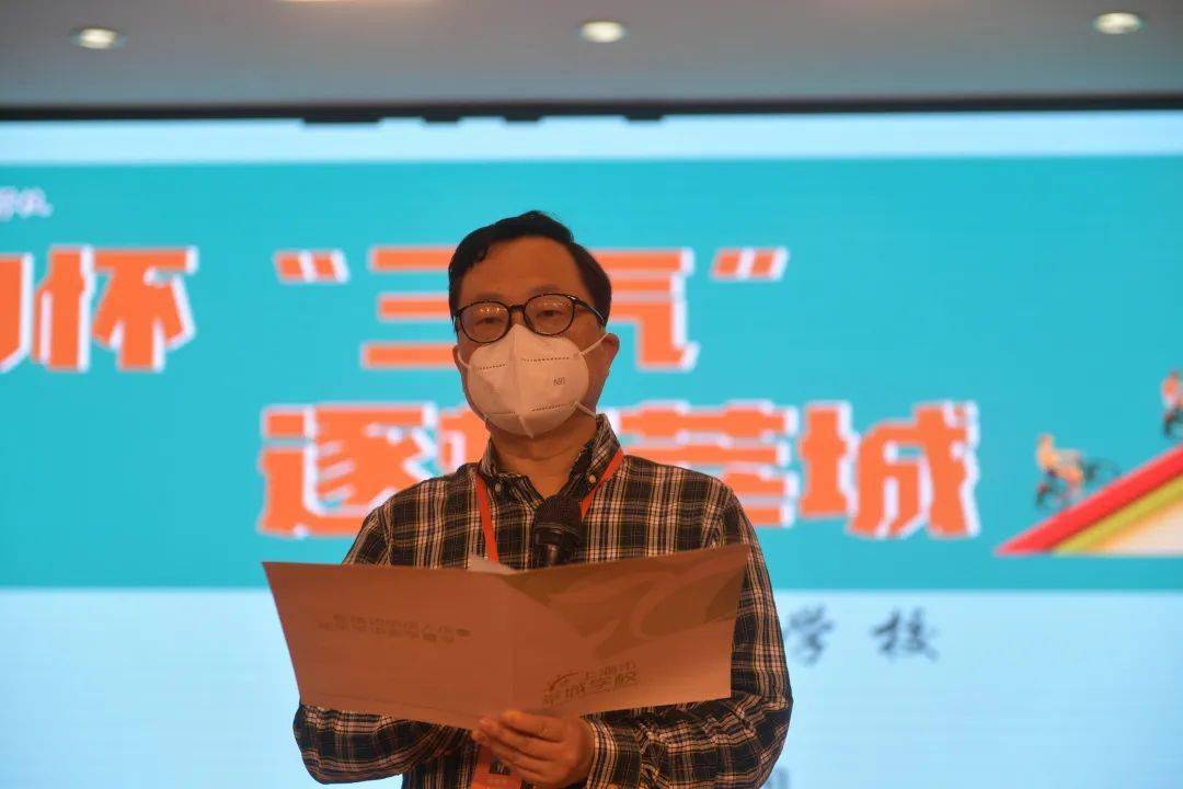 上海市莘城学校党总支书记,校长祁建敏通过钉钉直播的形式向全体九
