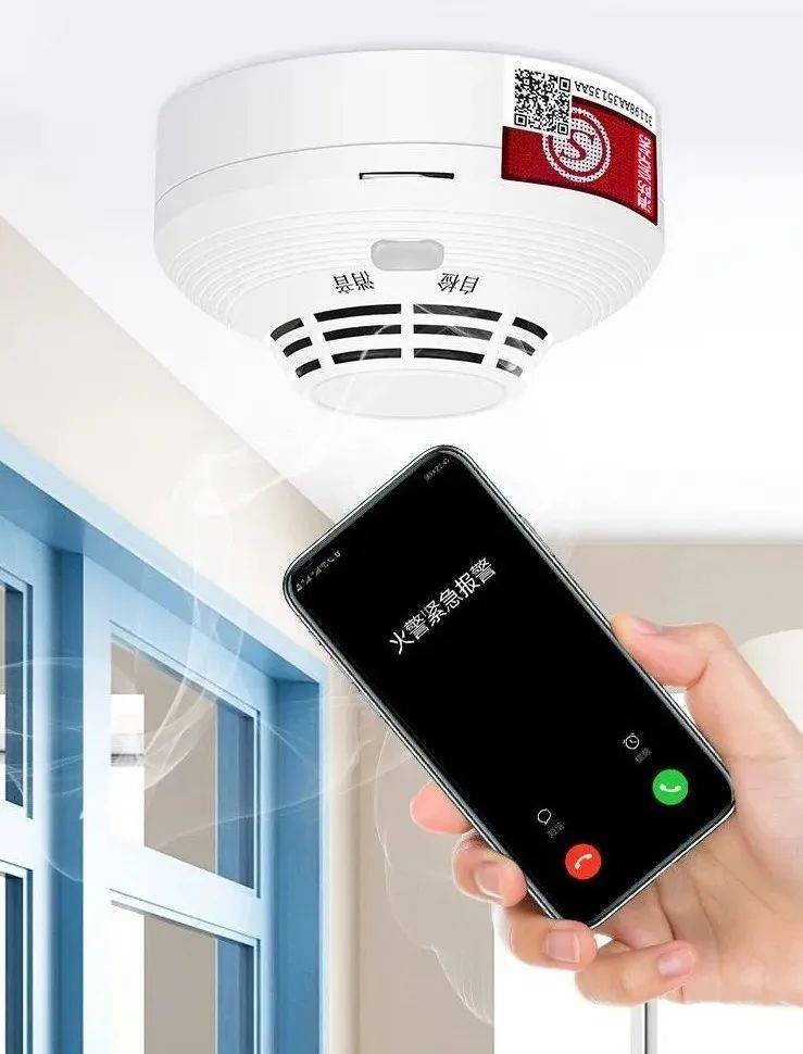 预警火灾来临的哨兵独立式感烟探测报警器