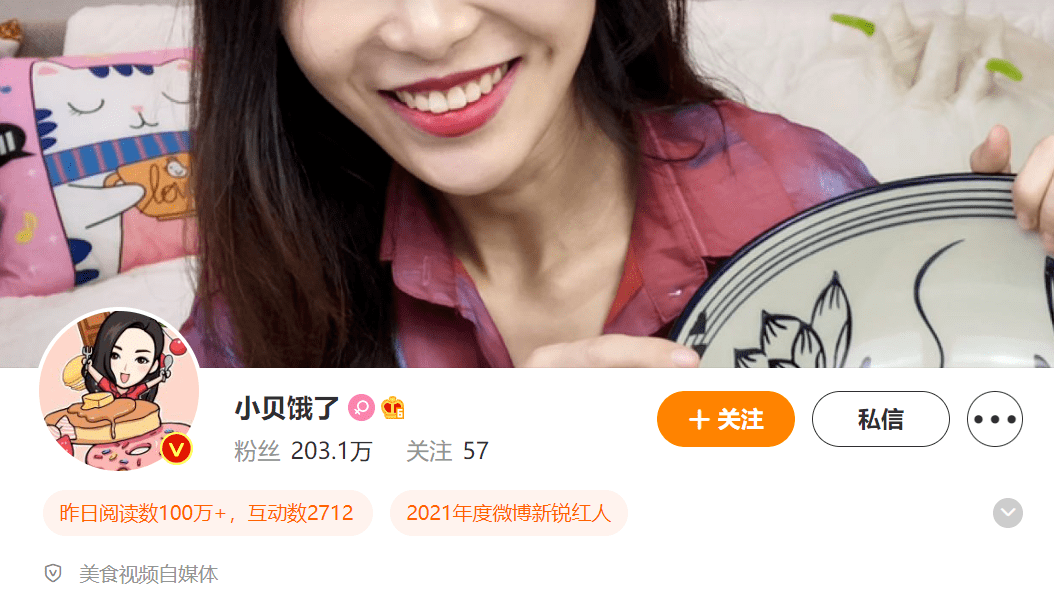 "_小贝_钟睒睒_男子