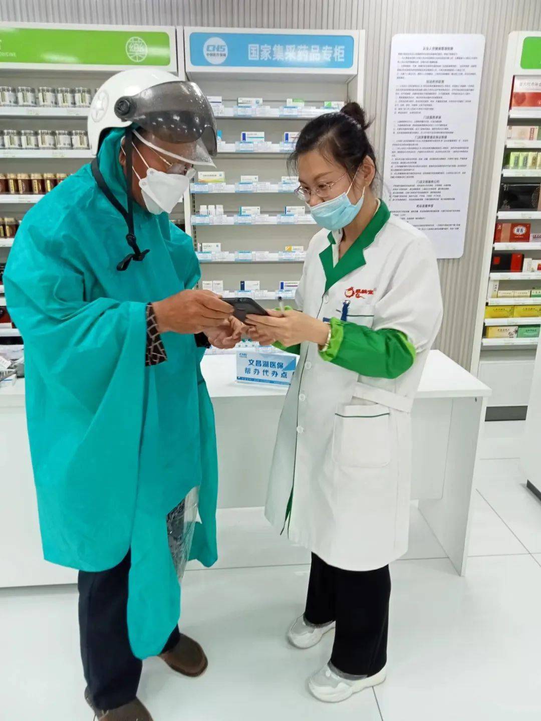 办实事群众评文昌湖区抓牢药店主阵地医保服务集采药品双进店