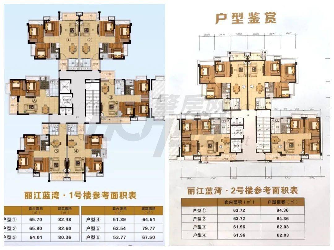 农村工字房户型图图片