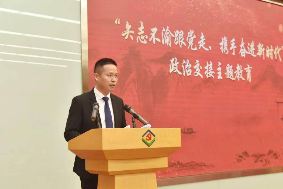 会"致培班"第二期毕业暨第三期开班活动在我校举办_政治_黄志刚_要求