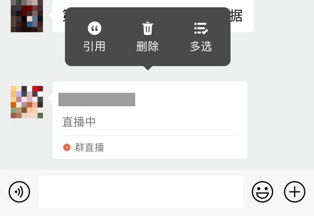 微信又有新功能上线两大变化你拥有了吗