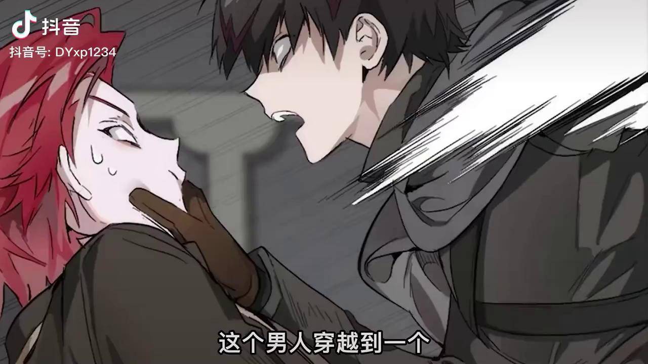 默默为凯尔和崔寒这一对打call我在抖音看动漫 二次元原创 充能计划