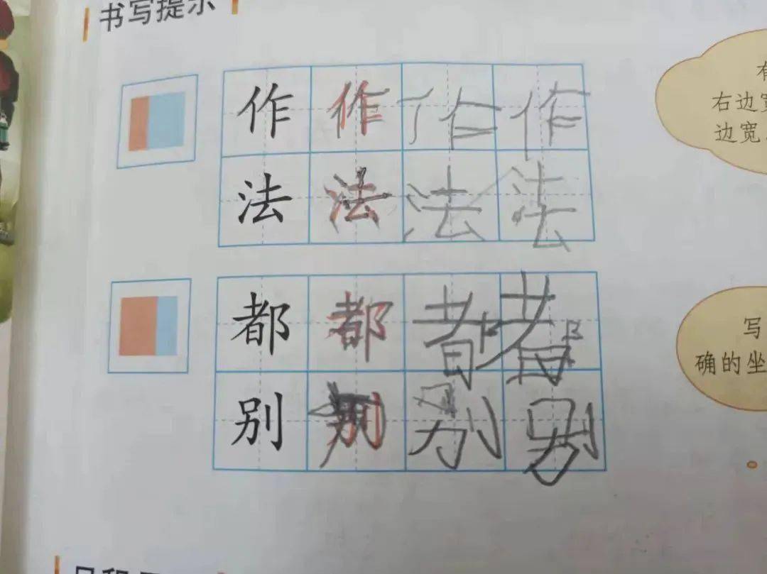 竖画写法教案_书法教案竖画模板_竖硬笔书法教案