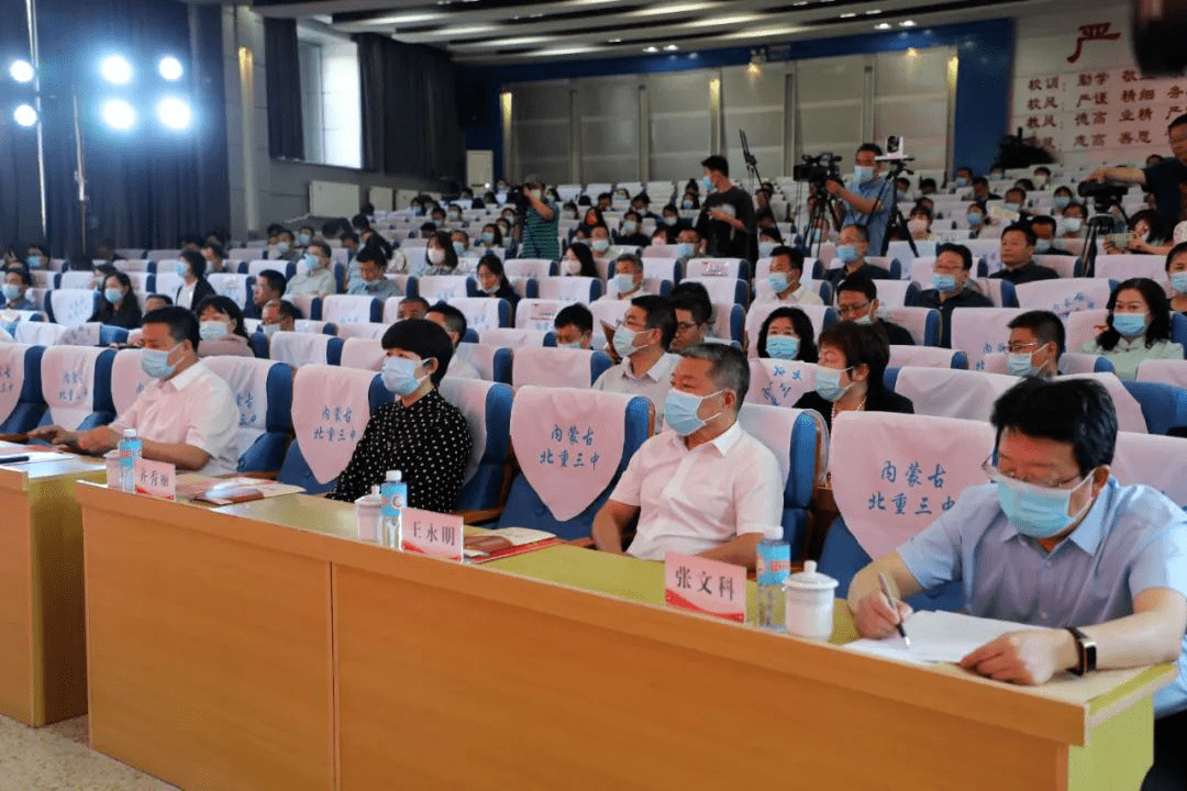 包头市委常委,宣传部部长孙国铭,市政府副市长齐秀丽,市委宣传部,市