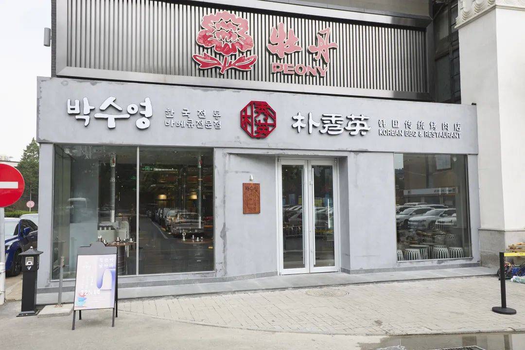 堂食恢复之后编辑们等不及去的第一家餐厅丨寻味