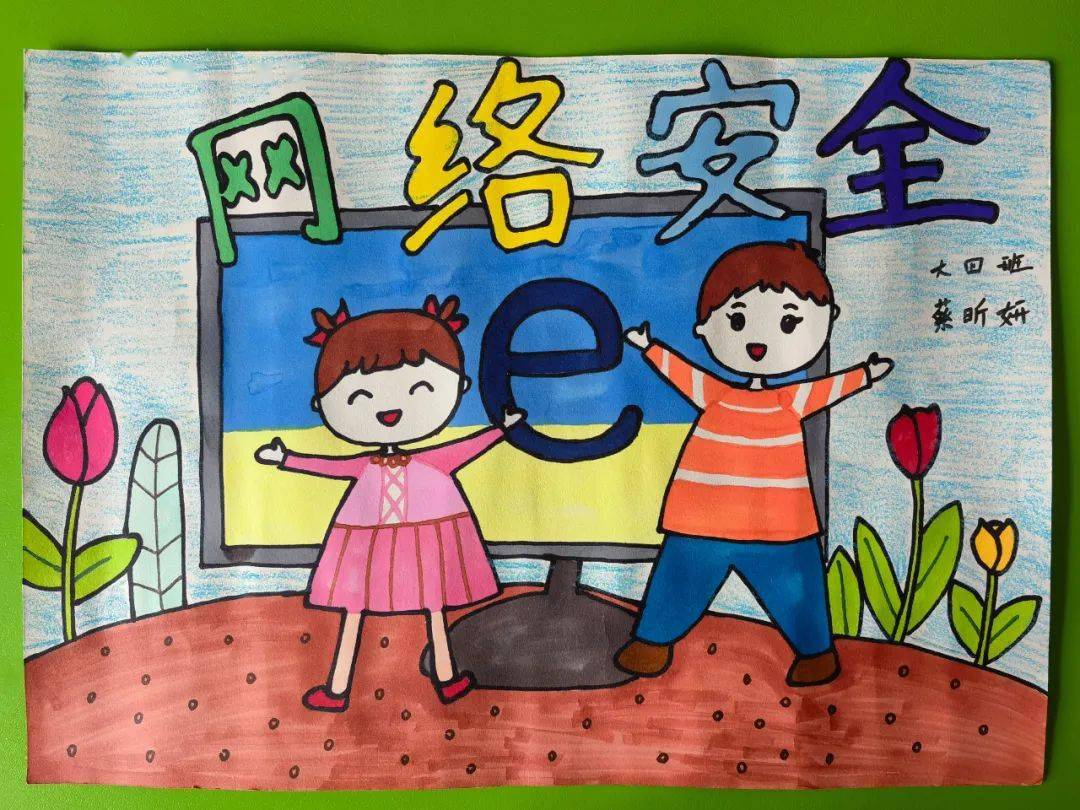"护苗·绿书签行动" 倡导绿色阅读文明上网_少年儿童_活动_出版物