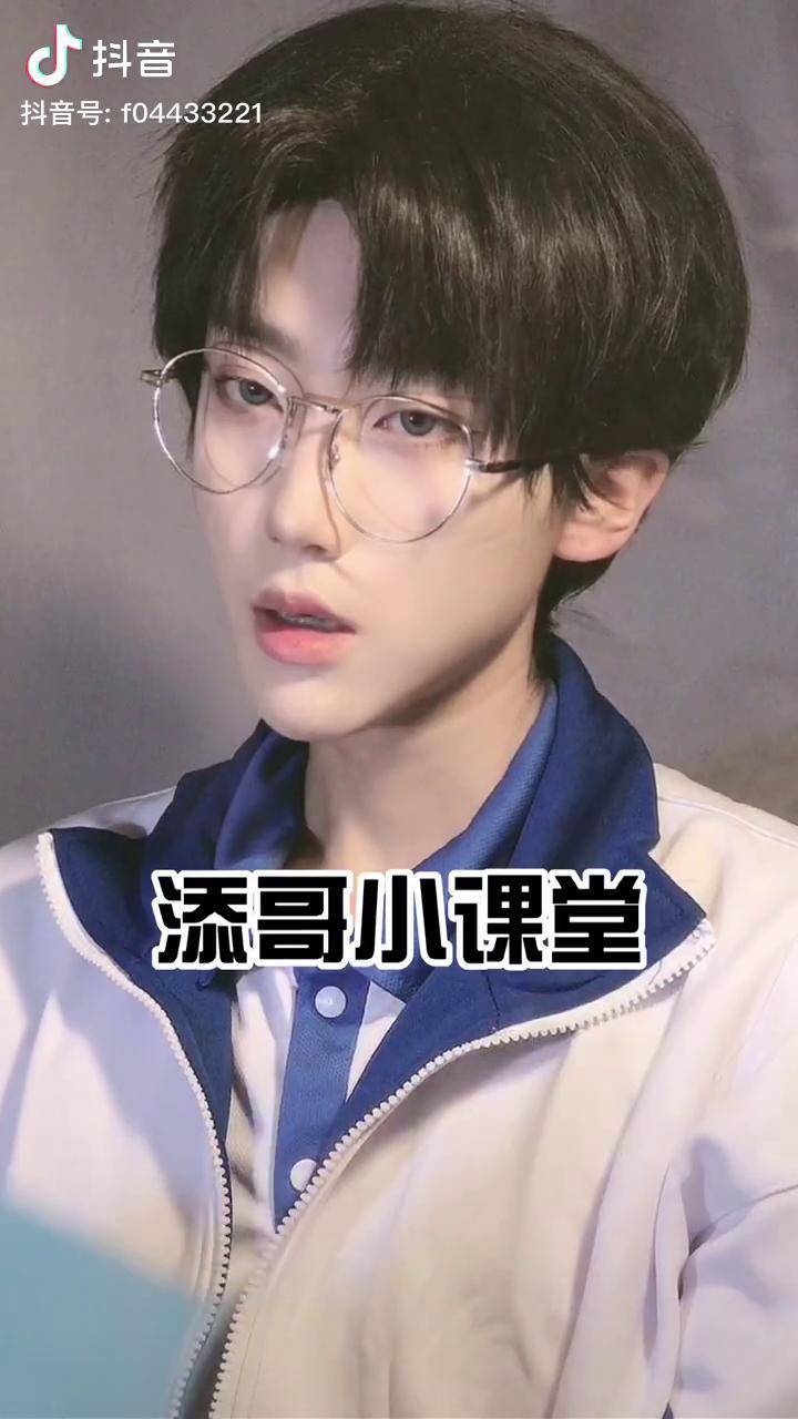 原耽四大定律都不知道等着考试不及格吧某某cos江添