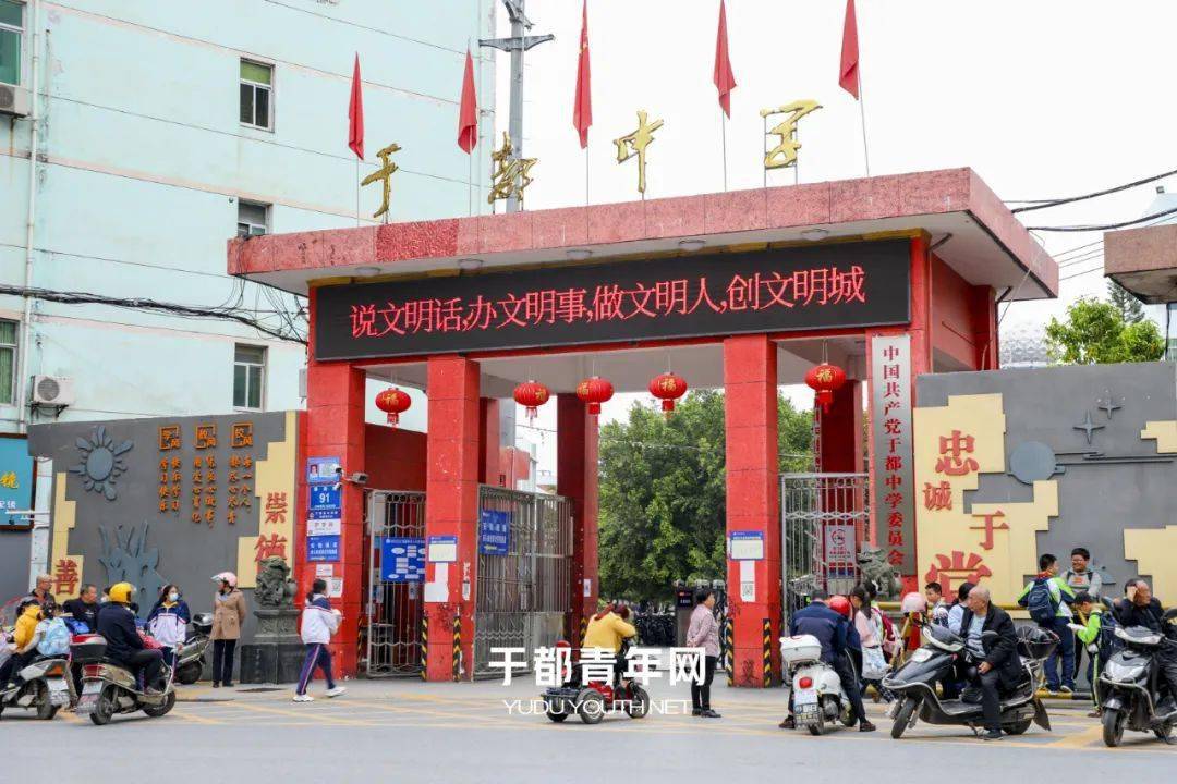 于都中学初中部01初 中于都公办初中,小学学区划分2022学年度快看你家