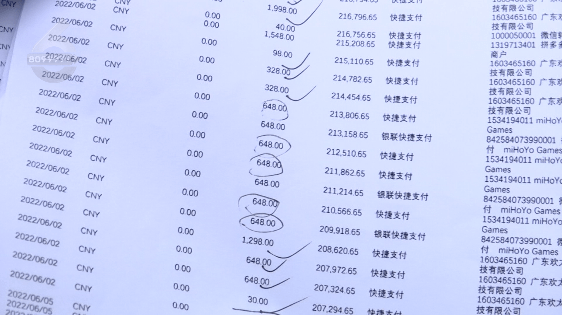 昆明12岁女孩玩游戏充值近7万元看到银行流水家长欲哭无泪
