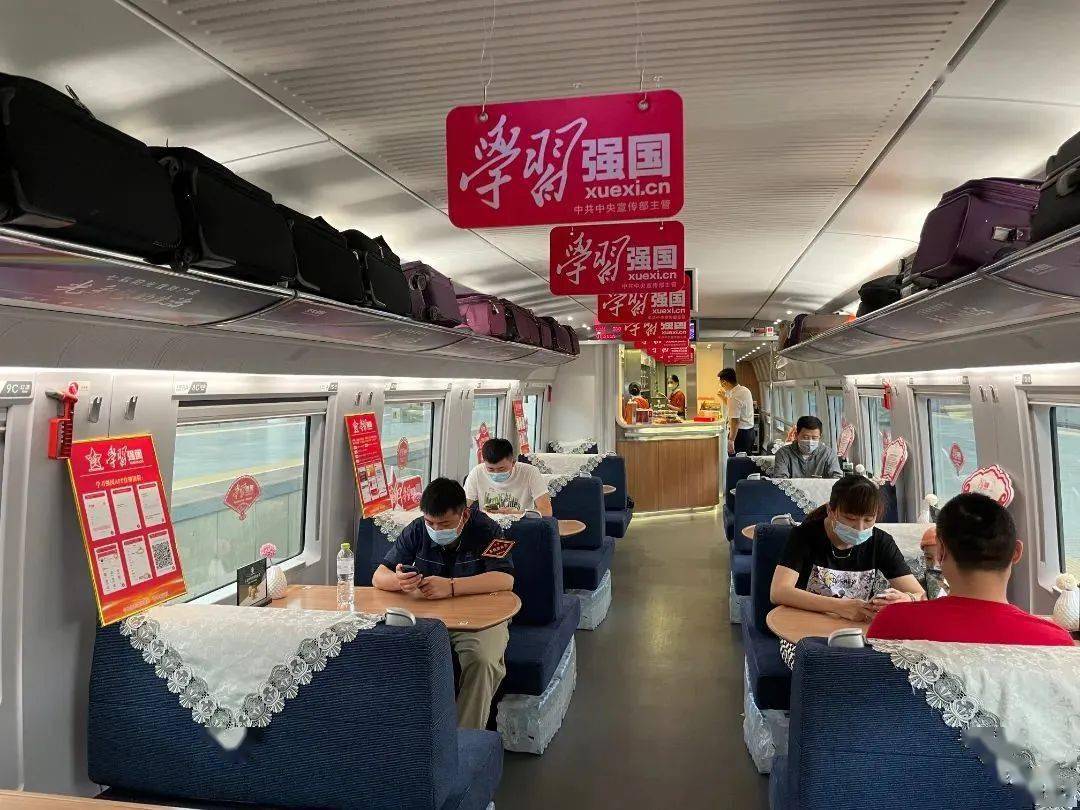 "6月9日上午,伴随着悦耳的报站声,和谐号动车"学习强国"主题车厢从
