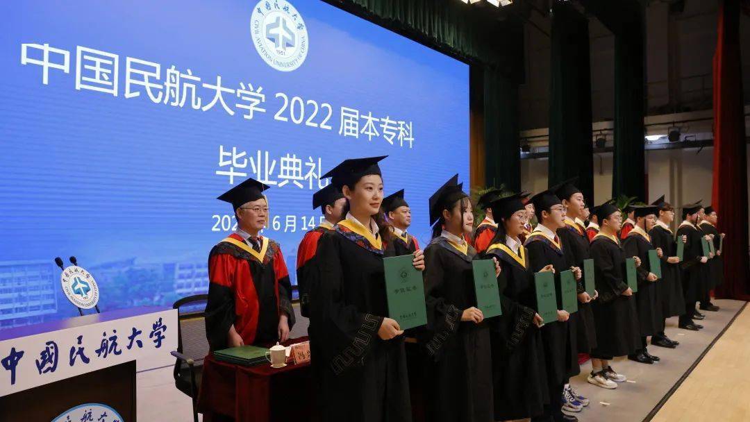 毕业的决定"宣读"中国民航大学关于授予2022届本科毕业生学士学位的