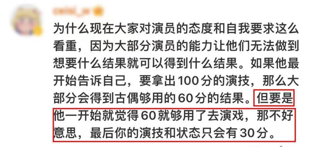 16年了,怎么还在骂刘亦菲没演技
