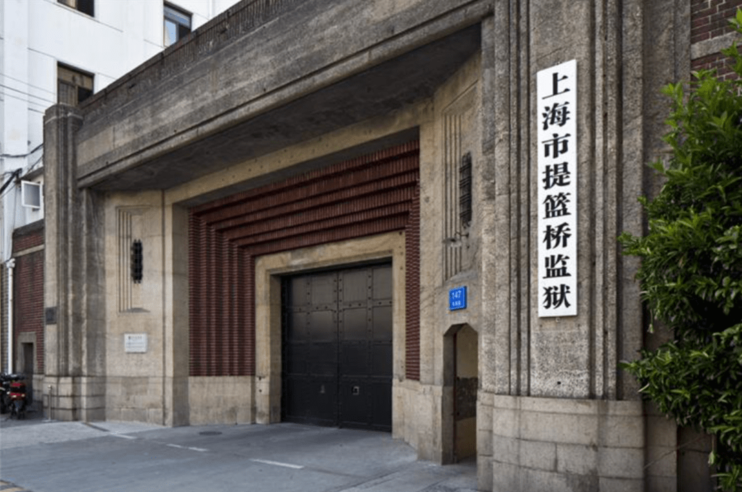 为什么总有人想去提篮桥监狱学艺？_上海_囚室_瓦罗蒂